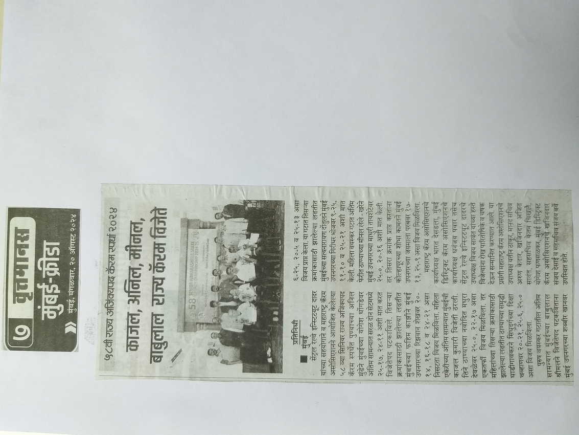 Media: News Paper